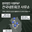 법률사무소보은