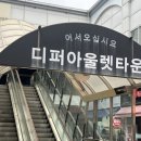 금정보건지소 이미지