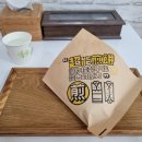 미식미객전병