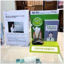 으뜸치과의원 이미지