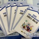 통합지원서비스