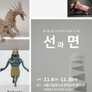 점선면 종이접기 이미지