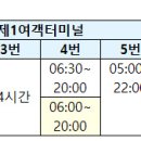 주정차단속-117 이미지