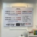 GS25인천원창로 이미지