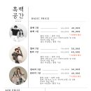 노원셀프사진관데이트코스흑백공간