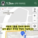 유와현한복