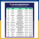 열린창약국 이미지