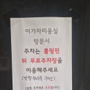 프리미엄이가자구미금오산점