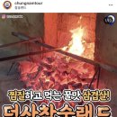 덕산참숯랜드 이미지