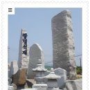 한라비발디아파트102동 앞 이미지