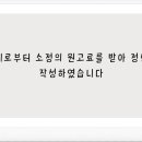 관저중로96번길 이미지