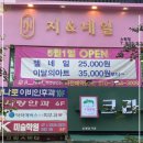 미래팜약국 | 노원네일 지앤네일, 가성비와 퀄리티를 모두 만족시키는 곳