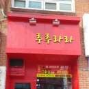 루루바이오 이미지