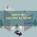 정희엽 행정사사무소 이미지