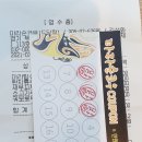 아싸비어 도당점 이미지