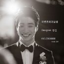 솔브헤어 - 동구 | 솔브헤어