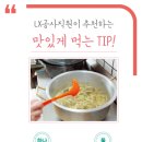 울릉분식 이미지