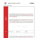 예당중학교 이미지