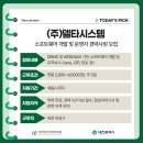 주식회사 장학문구사 네이버블로그