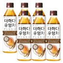 칠성우엉 쇼핑하우
