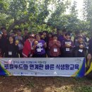 바른축산농장 이미지