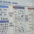 차세대 아이뉴스24