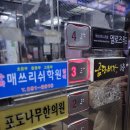 청주포도나무한의원 | 청주여드름관리 산남동피부관리 비율에스테틱 관리 완전 최고에요