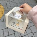[대구/동인동] 유어케이키 레터링 한입케이크 24시 무인픽업 후기