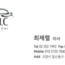 본오모터스 이미지