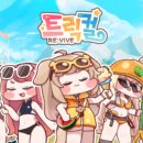 리바이브 디자인