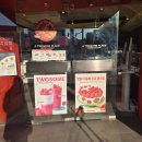 투썸커피숍 앞 | 야밤에 험한 것을 보았다 - 투썸 26년 말 키링 후기