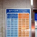 동두천역 화장실 이미지