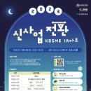 진흥마트 이미지