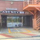 미풍해장국 네이버블로그