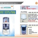 (주) 자연바이오 이미지