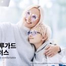 블루가드