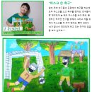성림초등학교 이미지