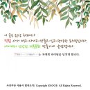 신떡선산점