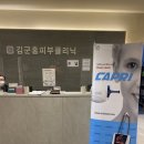 김군홍의원 이미지