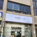 온도 수제청 이미지