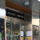 이마트에브리데이 이미지