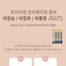 티에스메디칼