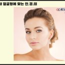 보다:밝은안경 이미지