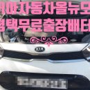 평택출장배터리 이미지