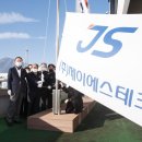 제이에스테크 이미지