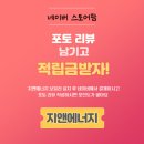 대성환경 | 부산보일러설치 노후보일러 대성쎌틱 친환경콘덴싱보일러 교체 후기