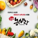 반딧불해나루빠삭뽀삭부각