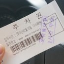 쏘유헤어뷰 대방점
