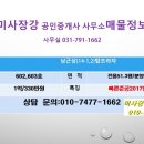 강변 태권도장 이미지