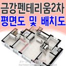 금강베스트공인중개사사무소 이미지